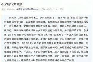 鲁尼回应下课：要想改变一家俱乐部，13周的时间太短了